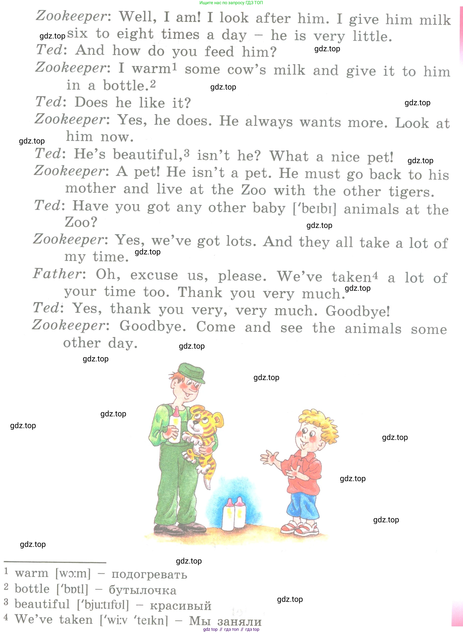 ГДЗ Английский язык (english), 3 класс Учебник (Student's book), авторы: Верещагина Ирина Николаевна (Vereshchagina Irina), Притыкина Тамара Александровна (Pritykina Tamara), издательство Просвещение, Москва, 2023, оранжевого цвета, Часть ( Part) 1, страница 128, номер 9, Условие (продолжение 2)