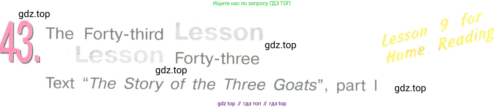 ГДЗ Английский язык (english), 3 класс Учебник (Student's book), авторы: Верещагина Ирина Николаевна (Vereshchagina Irina), Притыкина Тамара Александровна (Pritykina Tamara), издательство Просвещение, Москва, 2023, оранжевого цвета, Часть ( Part) 1, страница 131, Условие