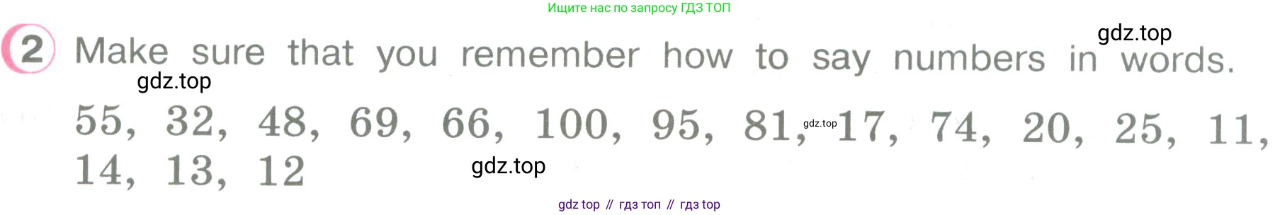 ГДЗ Английский язык (english), 3 класс Учебник (Student's book), авторы: Верещагина Ирина Николаевна (Vereshchagina Irina), Притыкина Тамара Александровна (Pritykina Tamara), издательство Просвещение, Москва, 2023, оранжевого цвета, Часть ( Part) 1, страница 131, номер 2, Условие