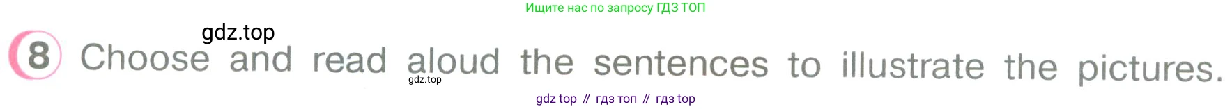 ГДЗ Английский язык (english), 3 класс Учебник (Student's book), авторы: Верещагина Ирина Николаевна (Vereshchagina Irina), Притыкина Тамара Александровна (Pritykina Tamara), издательство Просвещение, Москва, 2023, оранжевого цвета, Часть ( Part) 1, страница 135, номер 8, Условие