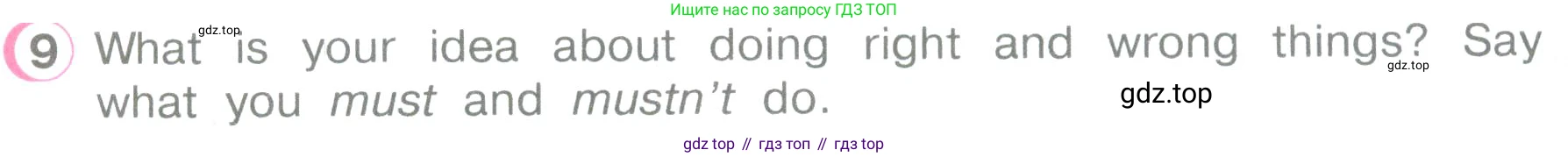 ГДЗ Английский язык (english), 3 класс Учебник (Student's book), авторы: Верещагина Ирина Николаевна (Vereshchagina Irina), Притыкина Тамара Александровна (Pritykina Tamara), издательство Просвещение, Москва, 2023, оранжевого цвета, Часть ( Part) 1, страница 136, номер 9, Условие