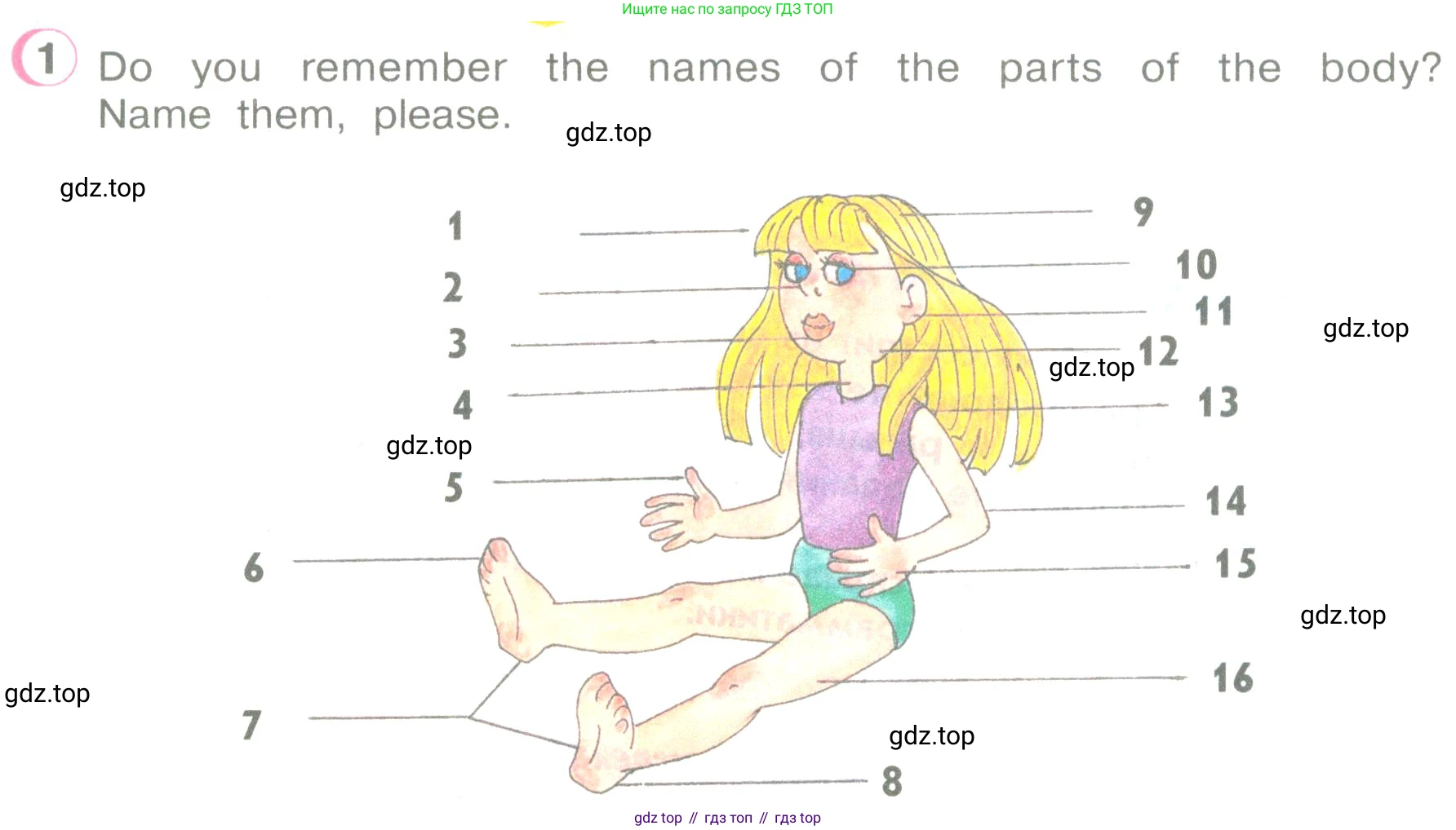 ГДЗ Английский язык (english), 3 класс Учебник (Student's book), авторы: Верещагина Ирина Николаевна (Vereshchagina Irina), Притыкина Тамара Александровна (Pritykina Tamara), издательство Просвещение, Москва, 2023, оранжевого цвета, Часть ( Part) 2, страница 4, номер 1, Условие