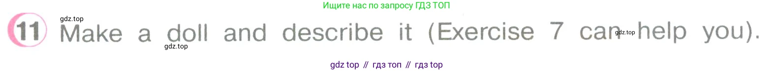 ГДЗ Английский язык (english), 3 класс Учебник (Student's book), авторы: Верещагина Ирина Николаевна (Vereshchagina Irina), Притыкина Тамара Александровна (Pritykina Tamara), издательство Просвещение, Москва, 2023, оранжевого цвета, Часть ( Part) 2, страница 9, номер 11, Условие