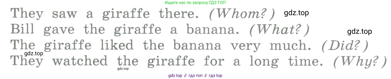 ГДЗ Английский язык (english), 3 класс Учебник (Student's book), авторы: Верещагина Ирина Николаевна (Vereshchagina Irina), Притыкина Тамара Александровна (Pritykina Tamara), издательство Просвещение, Москва, 2023, оранжевого цвета, Часть ( Part) 2, страница 15, номер 15, Условие (продолжение 2)