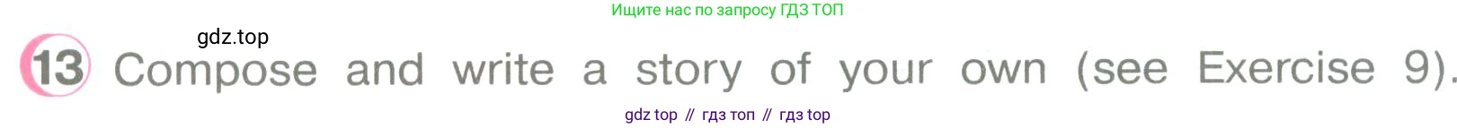 ГДЗ Английский язык (english), 3 класс Учебник (Student's book), авторы: Верещагина Ирина Николаевна (Vereshchagina Irina), Притыкина Тамара Александровна (Pritykina Tamara), издательство Просвещение, Москва, 2023, оранжевого цвета, Часть ( Part) 2, страница 21, номер 13, Условие