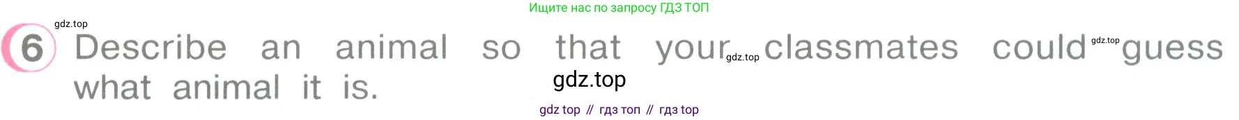 ГДЗ Английский язык (english), 3 класс Учебник (Student's book), авторы: Верещагина Ирина Николаевна (Vereshchagina Irina), Притыкина Тамара Александровна (Pritykina Tamara), издательство Просвещение, Москва, 2023, оранжевого цвета, Часть ( Part) 2, страница 19, номер 6, Условие