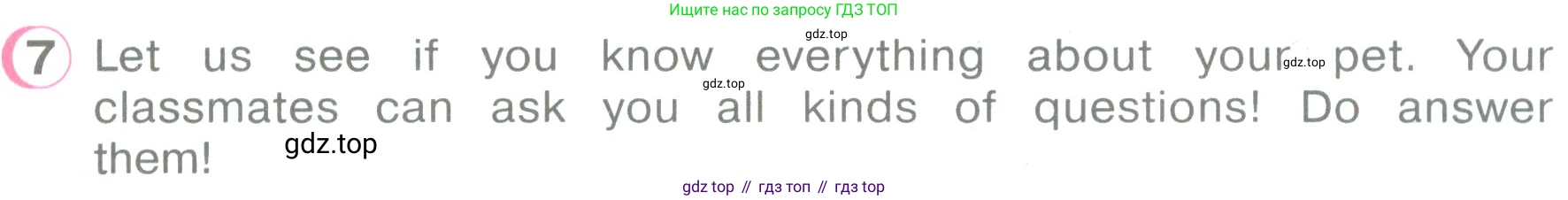 ГДЗ Английский язык (english), 3 класс Учебник (Student's book), авторы: Верещагина Ирина Николаевна (Vereshchagina Irina), Притыкина Тамара Александровна (Pritykina Tamara), издательство Просвещение, Москва, 2023, оранжевого цвета, Часть ( Part) 2, страница 19, номер 7, Условие