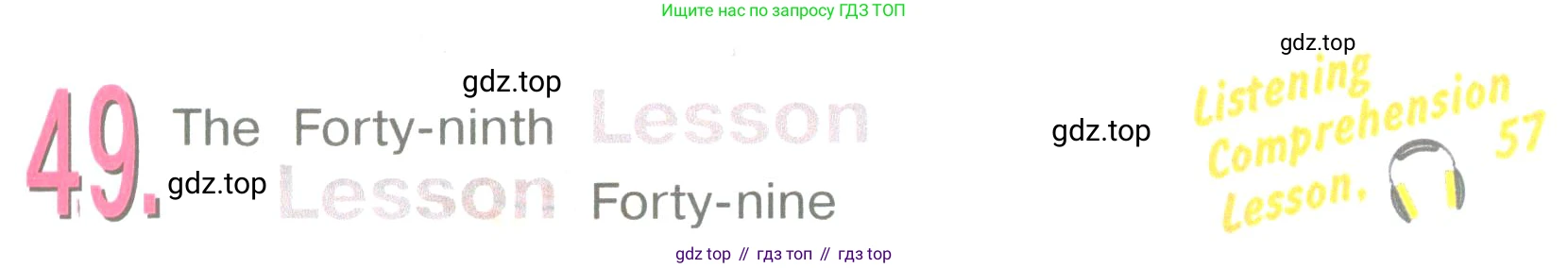 ГДЗ Английский язык (english), 3 класс Учебник (Student's book), авторы: Верещагина Ирина Николаевна (Vereshchagina Irina), Притыкина Тамара Александровна (Pritykina Tamara), издательство Просвещение, Москва, 2023, оранжевого цвета, Часть ( Part) 2, страница 21, Условие