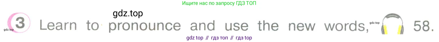 ГДЗ Английский язык (english), 3 класс Учебник (Student's book), авторы: Верещагина Ирина Николаевна (Vereshchagina Irina), Притыкина Тамара Александровна (Pritykina Tamara), издательство Просвещение, Москва, 2023, оранжевого цвета, Часть ( Part) 2, страница 24, номер 3, Условие