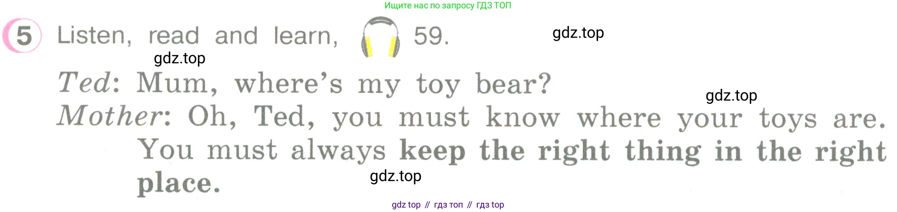 ГДЗ Английский язык (english), 3 класс Учебник (Student's book), авторы: Верещагина Ирина Николаевна (Vereshchagina Irina), Притыкина Тамара Александровна (Pritykina Tamara), издательство Просвещение, Москва, 2023, оранжевого цвета, Часть ( Part) 2, страница 24, номер 5, Условие