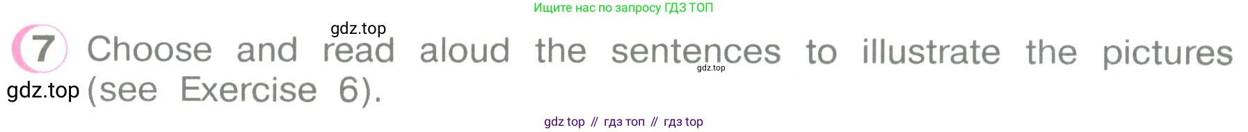 ГДЗ Английский язык (english), 3 класс Учебник (Student's book), авторы: Верещагина Ирина Николаевна (Vereshchagina Irina), Притыкина Тамара Александровна (Pritykina Tamara), издательство Просвещение, Москва, 2023, оранжевого цвета, Часть ( Part) 2, страница 26, номер 7, Условие