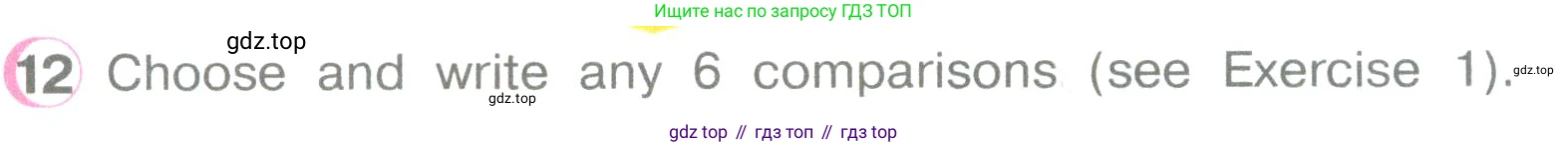 ГДЗ Английский язык (english), 3 класс Учебник (Student's book), авторы: Верещагина Ирина Николаевна (Vereshchagina Irina), Притыкина Тамара Александровна (Pritykina Tamara), издательство Просвещение, Москва, 2023, оранжевого цвета, Часть ( Part) 2, страница 31, номер 12, Условие