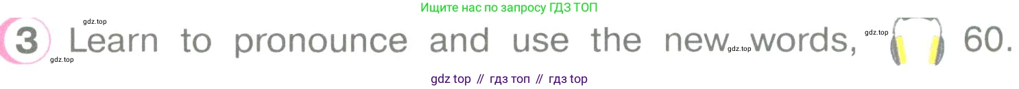 ГДЗ Английский язык (english), 3 класс Учебник (Student's book), авторы: Верещагина Ирина Николаевна (Vereshchagina Irina), Притыкина Тамара Александровна (Pritykina Tamara), издательство Просвещение, Москва, 2023, оранжевого цвета, Часть ( Part) 2, страница 28, номер 3, Условие