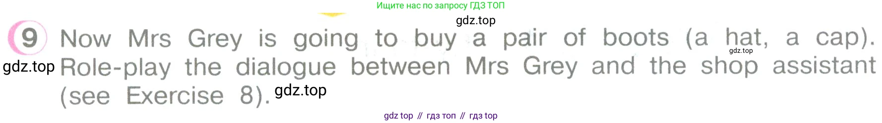 ГДЗ Английский язык (english), 3 класс Учебник (Student's book), авторы: Верещагина Ирина Николаевна (Vereshchagina Irina), Притыкина Тамара Александровна (Pritykina Tamara), издательство Просвещение, Москва, 2023, оранжевого цвета, Часть ( Part) 2, страница 31, номер 9, Условие