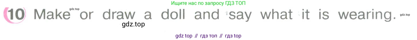 ГДЗ Английский язык (english), 3 класс Учебник (Student's book), авторы: Верещагина Ирина Николаевна (Vereshchagina Irina), Притыкина Тамара Александровна (Pritykina Tamara), издательство Просвещение, Москва, 2023, оранжевого цвета, Часть ( Part) 2, страница 35, номер 10, Условие