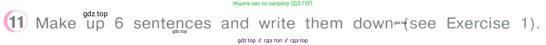 ГДЗ Английский язык (english), 3 класс Учебник (Student's book), авторы: Верещагина Ирина Николаевна (Vereshchagina Irina), Притыкина Тамара Александровна (Pritykina Tamara), издательство Просвещение, Москва, 2023, оранжевого цвета, Часть ( Part) 2, страница 35, номер 11, Условие