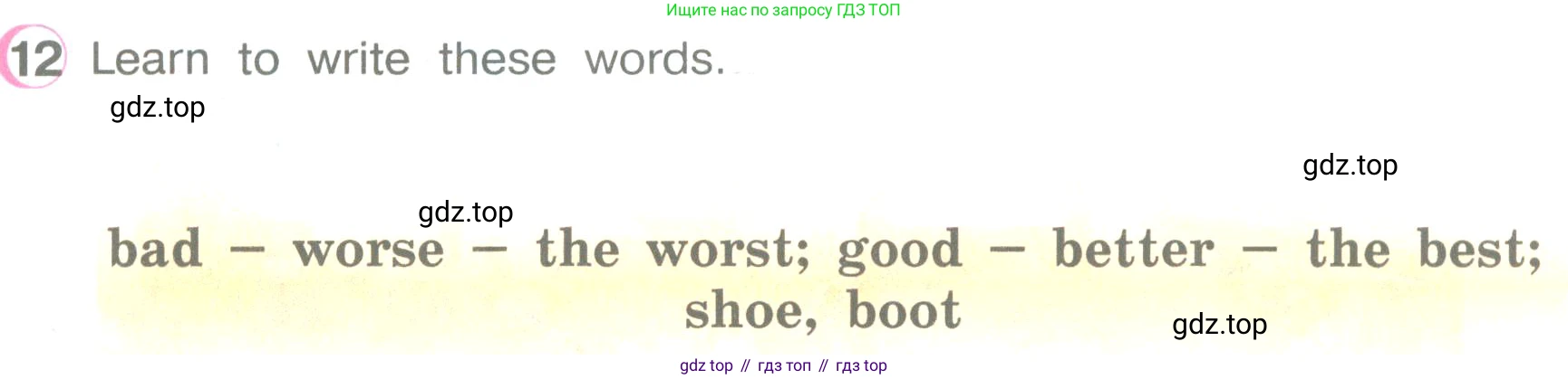 ГДЗ Английский язык (english), 3 класс Учебник (Student's book), авторы: Верещагина Ирина Николаевна (Vereshchagina Irina), Притыкина Тамара Александровна (Pritykina Tamara), издательство Просвещение, Москва, 2023, оранжевого цвета, Часть ( Part) 2, страница 35, номер 12, Условие