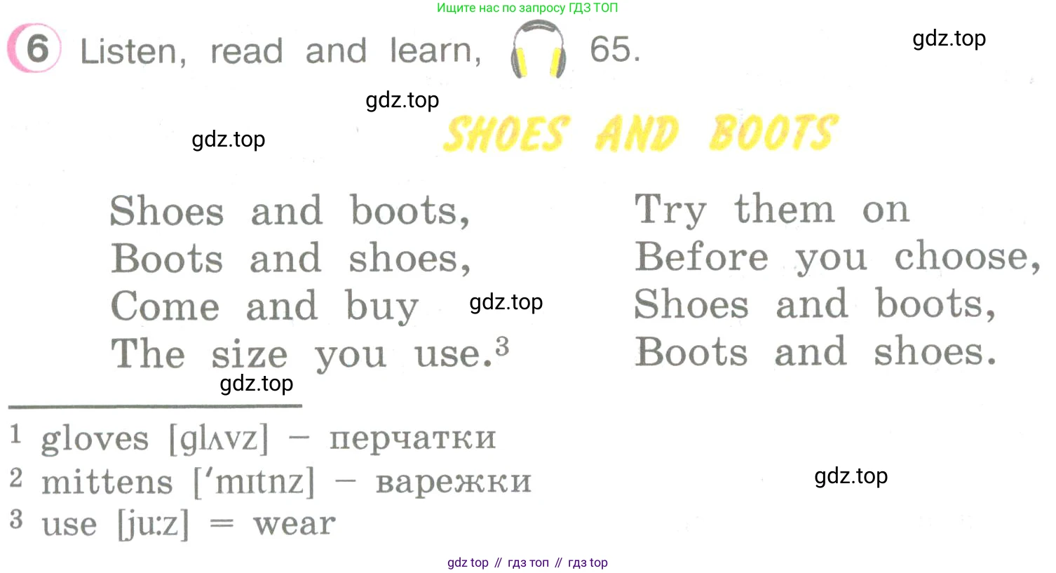 ГДЗ Английский язык (english), 3 класс Учебник (Student's book), авторы: Верещагина Ирина Николаевна (Vereshchagina Irina), Притыкина Тамара Александровна (Pritykina Tamara), издательство Просвещение, Москва, 2023, оранжевого цвета, Часть ( Part) 2, страница 33, номер 6, Условие
