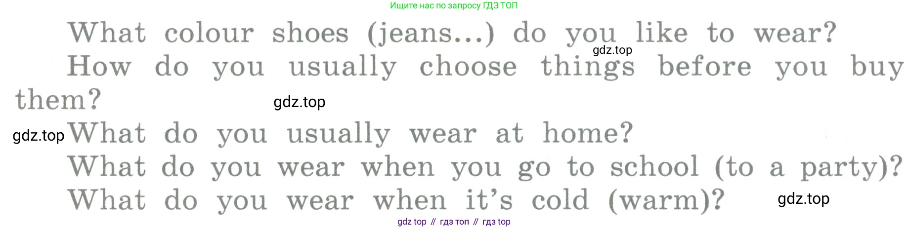 ГДЗ Английский язык (english), 3 класс Учебник (Student's book), авторы: Верещагина Ирина Николаевна (Vereshchagina Irina), Притыкина Тамара Александровна (Pritykina Tamara), издательство Просвещение, Москва, 2023, оранжевого цвета, Часть ( Part) 2, страница 39, номер 12, Условие (продолжение 2)