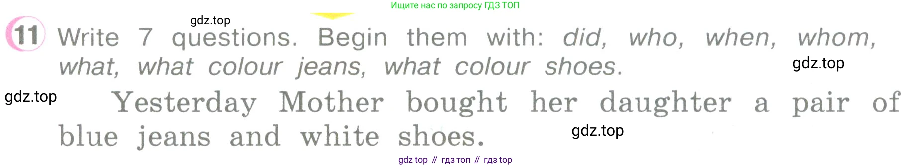 ГДЗ Английский язык (english), 3 класс Учебник (Student's book), авторы: Верещагина Ирина Николаевна (Vereshchagina Irina), Притыкина Тамара Александровна (Pritykina Tamara), издательство Просвещение, Москва, 2023, оранжевого цвета, Часть ( Part) 2, страница 40, номер 13 (11), Условие