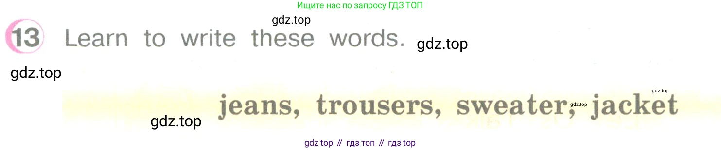 ГДЗ Английский язык (english), 3 класс Учебник (Student's book), авторы: Верещагина Ирина Николаевна (Vereshchagina Irina), Притыкина Тамара Александровна (Pritykina Tamara), издательство Просвещение, Москва, 2023, оранжевого цвета, Часть ( Part) 2, страница 40, номер 15 (13), Условие