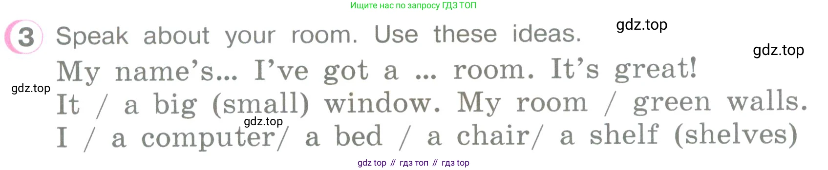 ГДЗ Английский язык (english), 3 класс Учебник (Student's book), авторы: Верещагина Ирина Николаевна (Vereshchagina Irina), Притыкина Тамара Александровна (Pritykina Tamara), издательство Просвещение, Москва, 2023, оранжевого цвета, Часть ( Part) 2, страница 37, номер 3, Условие