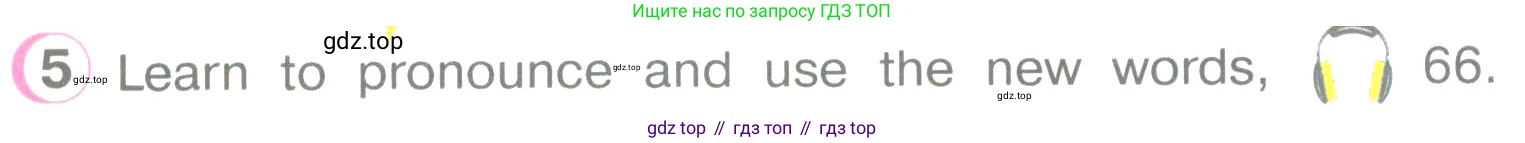 ГДЗ Английский язык (english), 3 класс Учебник (Student's book), авторы: Верещагина Ирина Николаевна (Vereshchagina Irina), Притыкина Тамара Александровна (Pritykina Tamara), издательство Просвещение, Москва, 2023, оранжевого цвета, Часть ( Part) 2, страница 37, номер 5, Условие