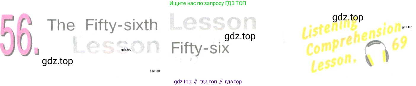 ГДЗ Английский язык (english), 3 класс Учебник (Student's book), авторы: Верещагина Ирина Николаевна (Vereshchagina Irina), Притыкина Тамара Александровна (Pritykina Tamara), издательство Просвещение, Москва, 2023, оранжевого цвета, Часть ( Part) 2, страница 41, Условие