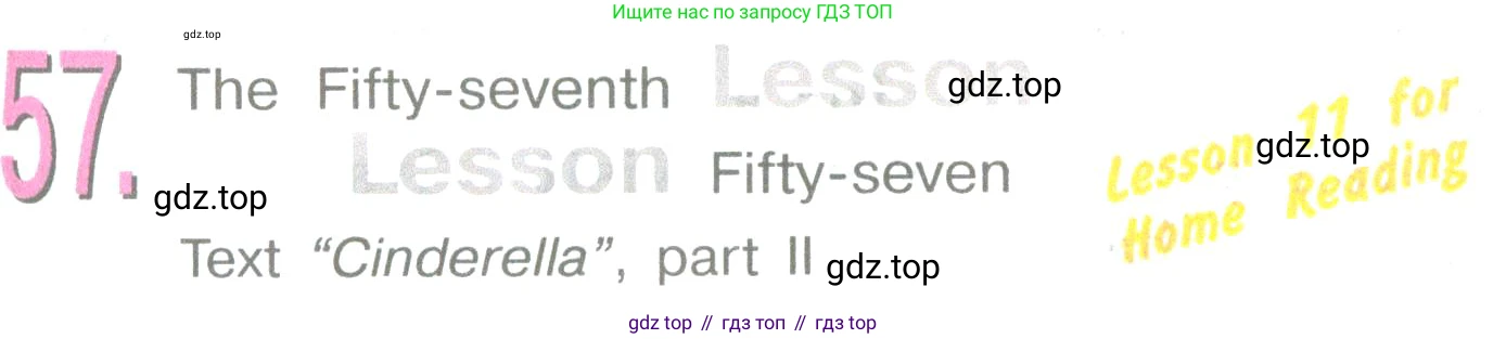 ГДЗ Английский язык (english), 3 класс Учебник (Student's book), авторы: Верещагина Ирина Николаевна (Vereshchagina Irina), Притыкина Тамара Александровна (Pritykina Tamara), издательство Просвещение, Москва, 2023, оранжевого цвета, Часть ( Part) 2, страница 41, Условие