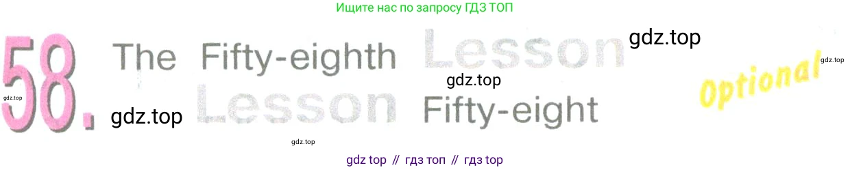 ГДЗ Английский язык (english), 3 класс Учебник (Student's book), авторы: Верещагина Ирина Николаевна (Vereshchagina Irina), Притыкина Тамара Александровна (Pritykina Tamara), издательство Просвещение, Москва, 2023, оранжевого цвета, Часть ( Part) 2, страница 41, Условие