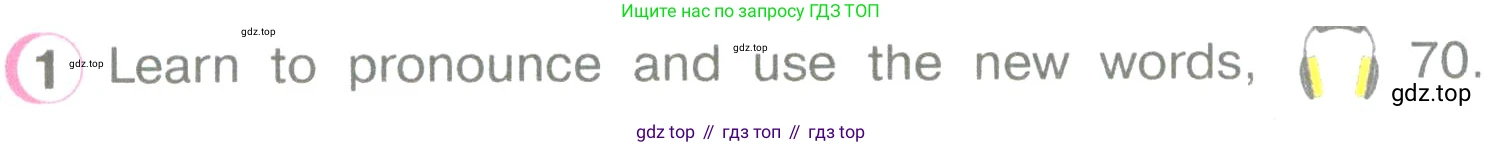 ГДЗ Английский язык (english), 3 класс Учебник (Student's book), авторы: Верещагина Ирина Николаевна (Vereshchagina Irina), Притыкина Тамара Александровна (Pritykina Tamara), издательство Просвещение, Москва, 2023, оранжевого цвета, Часть ( Part) 2, страница 41, номер 1, Условие