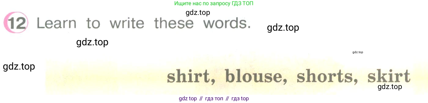 ГДЗ Английский язык (english), 3 класс Учебник (Student's book), авторы: Верещагина Ирина Николаевна (Vereshchagina Irina), Притыкина Тамара Александровна (Pritykina Tamara), издательство Просвещение, Москва, 2023, оранжевого цвета, Часть ( Part) 2, страница 46, номер 12, Условие
