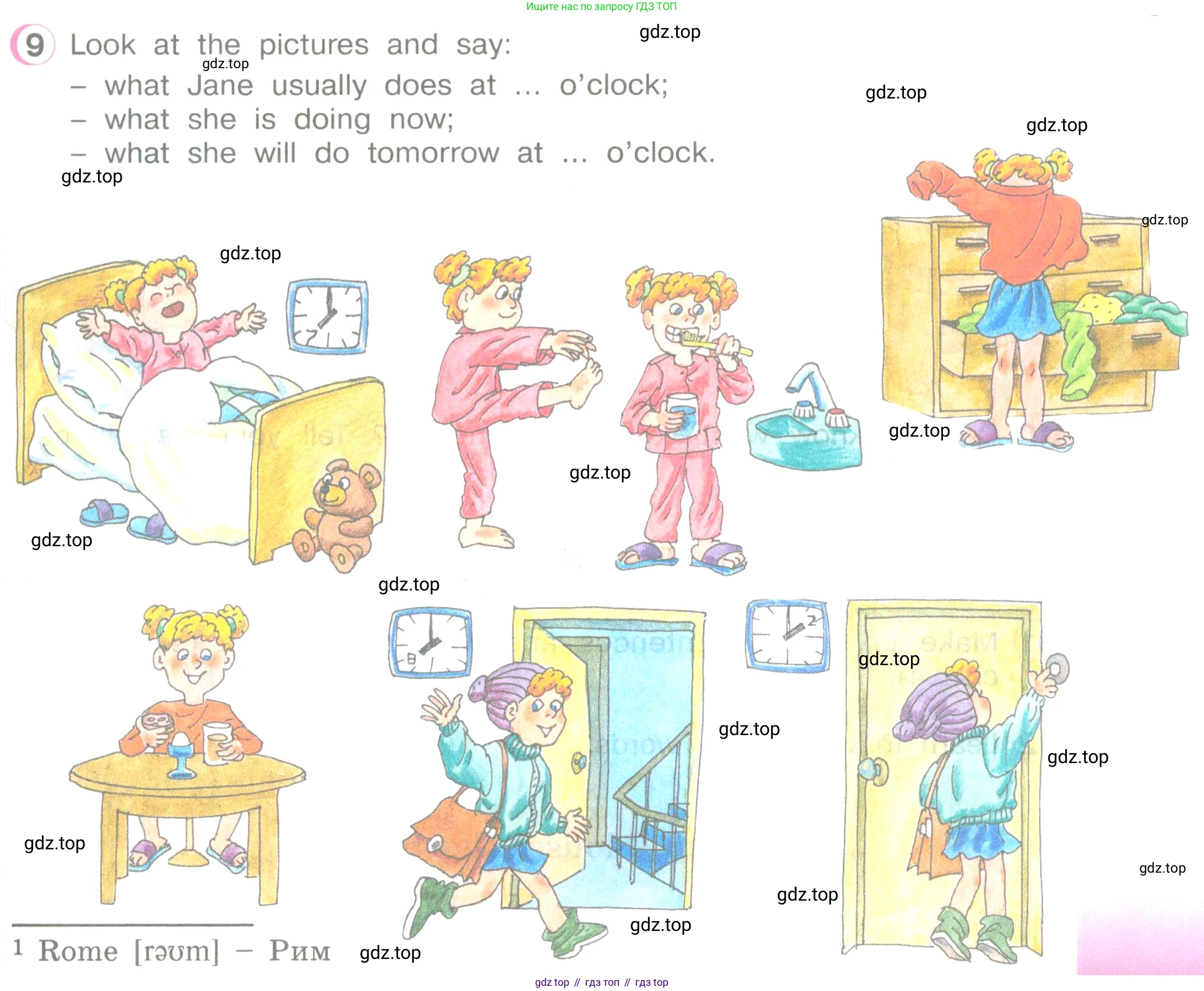 ГДЗ Английский язык (english), 3 класс Учебник (Student's book), авторы: Верещагина Ирина Николаевна (Vereshchagina Irina), Притыкина Тамара Александровна (Pritykina Tamara), издательство Просвещение, Москва, 2023, оранжевого цвета, Часть ( Part) 2, страница 45, номер 9, Условие