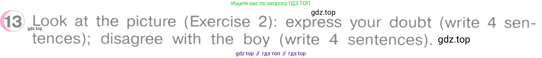 ГДЗ Английский язык (english), 3 класс Учебник (Student's book), авторы: Верещагина Ирина Николаевна (Vereshchagina Irina), Притыкина Тамара Александровна (Pritykina Tamara), издательство Просвещение, Москва, 2023, оранжевого цвета, Часть ( Part) 2, страница 52, номер 13, Условие
