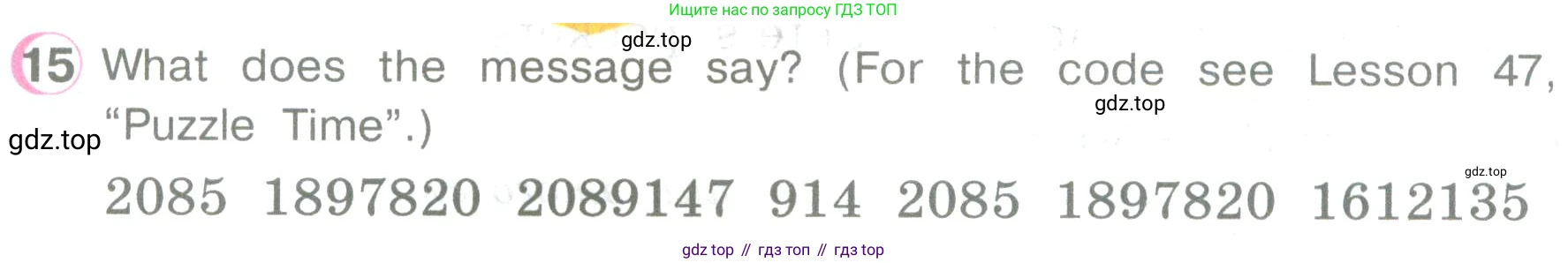 ГДЗ Английский язык (english), 3 класс Учебник (Student's book), авторы: Верещагина Ирина Николаевна (Vereshchagina Irina), Притыкина Тамара Александровна (Pritykina Tamara), издательство Просвещение, Москва, 2023, оранжевого цвета, Часть ( Part) 2, страница 52, номер 15, Условие