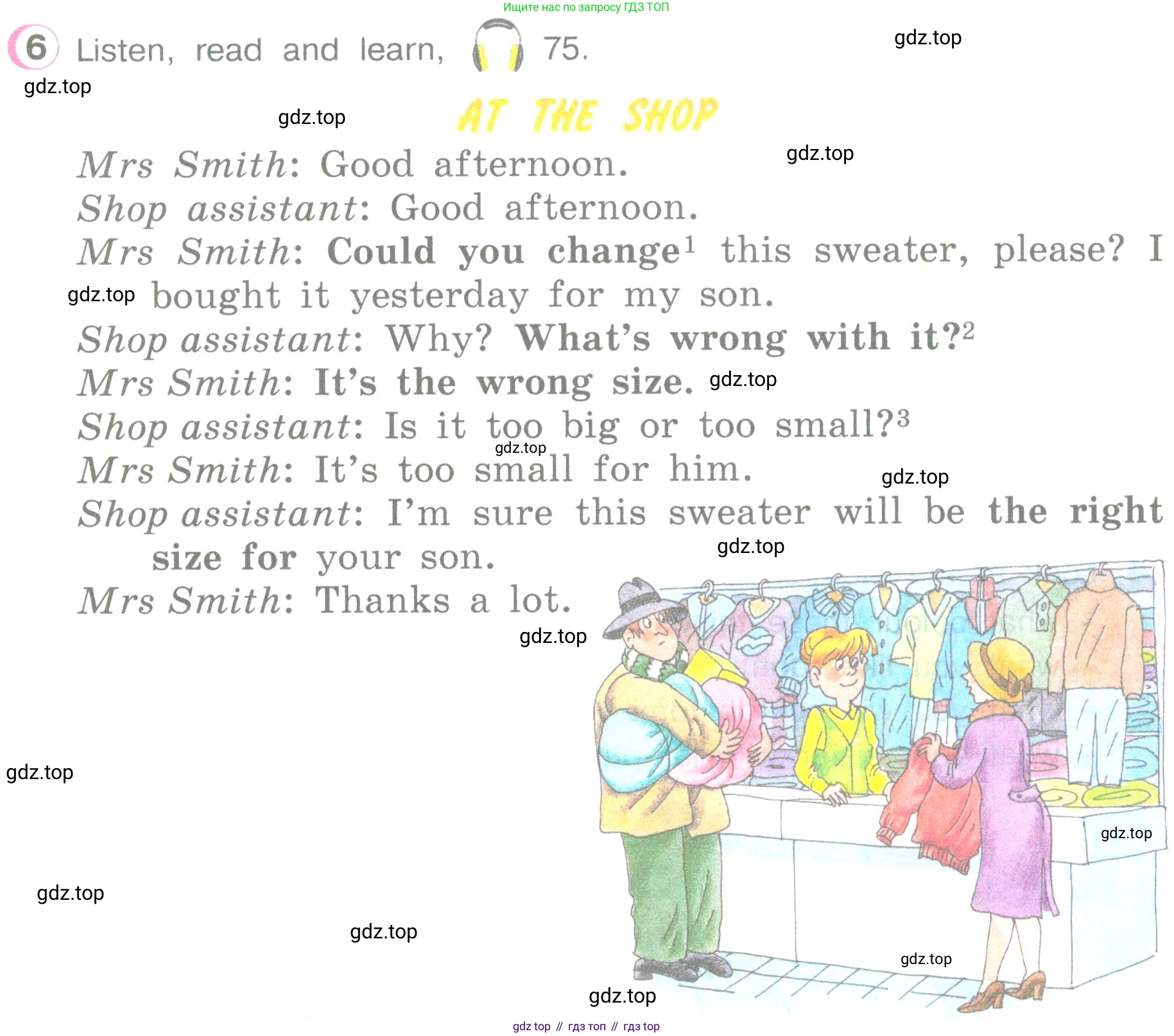 ГДЗ Английский язык (english), 3 класс Учебник (Student's book), авторы: Верещагина Ирина Николаевна (Vereshchagina Irina), Притыкина Тамара Александровна (Pritykina Tamara), издательство Просвещение, Москва, 2023, оранжевого цвета, Часть ( Part) 2, страница 50, номер 6, Условие