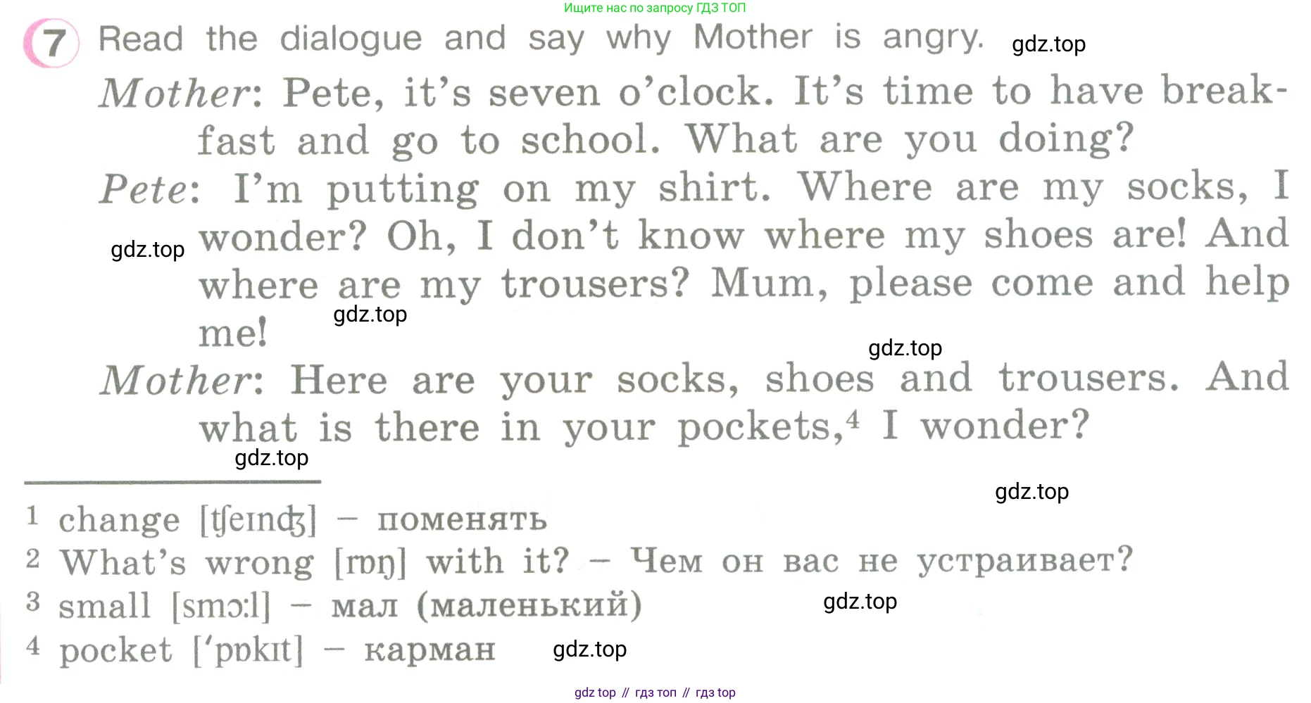 ГДЗ Английский язык (english), 3 класс Учебник (Student's book), авторы: Верещагина Ирина Николаевна (Vereshchagina Irina), Притыкина Тамара Александровна (Pritykina Tamara), издательство Просвещение, Москва, 2023, оранжевого цвета, Часть ( Part) 2, страница 50, номер 7, Условие