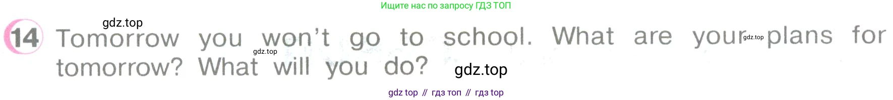 ГДЗ Английский язык (english), 3 класс Учебник (Student's book), авторы: Верещагина Ирина Николаевна (Vereshchagina Irina), Притыкина Тамара Александровна (Pritykina Tamara), издательство Просвещение, Москва, 2023, оранжевого цвета, Часть ( Part) 2, страница 57, номер 14, Условие