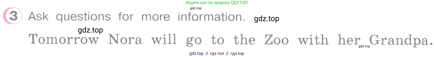 ГДЗ Английский язык (english), 3 класс Учебник (Student's book), авторы: Верещагина Ирина Николаевна (Vereshchagina Irina), Притыкина Тамара Александровна (Pritykina Tamara), издательство Просвещение, Москва, 2023, оранжевого цвета, Часть ( Part) 2, страница 54, номер 3, Условие