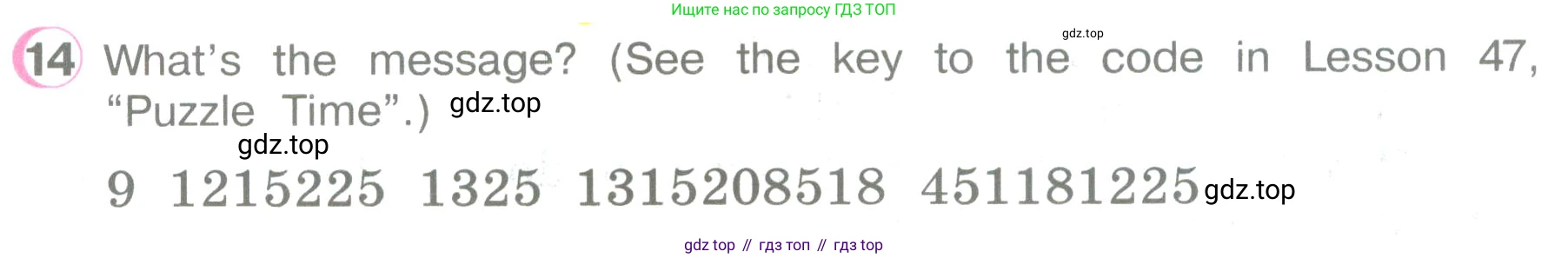 ГДЗ Английский язык (english), 3 класс Учебник (Student's book), авторы: Верещагина Ирина Николаевна (Vereshchagina Irina), Притыкина Тамара Александровна (Pritykina Tamara), издательство Просвещение, Москва, 2023, оранжевого цвета, Часть ( Part) 2, страница 62, номер 14, Условие