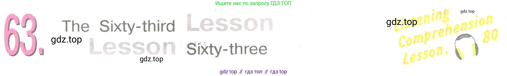ГДЗ Английский язык (english), 3 класс Учебник (Student's book), авторы: Верещагина Ирина Николаевна (Vereshchagina Irina), Притыкина Тамара Александровна (Pritykina Tamara), издательство Просвещение, Москва, 2023, оранжевого цвета, Часть ( Part) 2, страница 62, Условие
