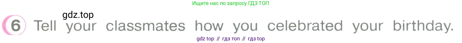 ГДЗ Английский язык (english), 3 класс Учебник (Student's book), авторы: Верещагина Ирина Николаевна (Vereshchagina Irina), Притыкина Тамара Александровна (Pritykina Tamara), издательство Просвещение, Москва, 2023, оранжевого цвета, Часть ( Part) 2, страница 64, номер 6, Условие