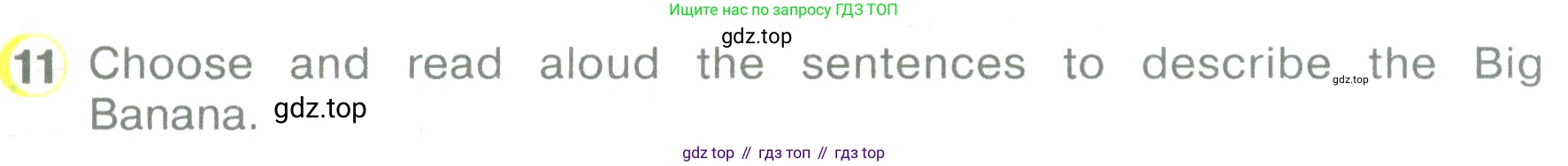 ГДЗ Английский язык (english), 3 класс Учебник (Student's book), авторы: Верещагина Ирина Николаевна (Vereshchagina Irina), Притыкина Тамара Александровна (Pritykina Tamara), издательство Просвещение, Москва, 2023, оранжевого цвета, Часть ( Part) 2, страница 73, номер 11, Условие