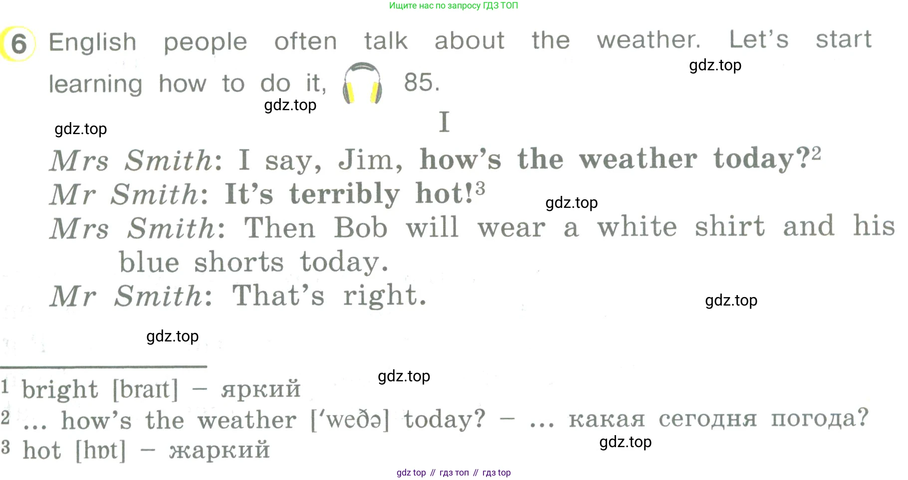 ГДЗ Английский язык (english), 3 класс Учебник (Student's book), авторы: Верещагина Ирина Николаевна (Vereshchagina Irina), Притыкина Тамара Александровна (Pritykina Tamara), издательство Просвещение, Москва, 2023, оранжевого цвета, Часть ( Part) 2, страница 71, номер 6, Условие