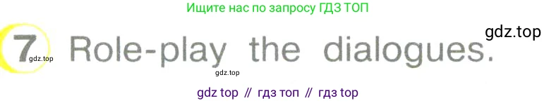 ГДЗ Английский язык (english), 3 класс Учебник (Student's book), авторы: Верещагина Ирина Николаевна (Vereshchagina Irina), Притыкина Тамара Александровна (Pritykina Tamara), издательство Просвещение, Москва, 2023, оранжевого цвета, Часть ( Part) 2, страница 72, номер 7, Условие