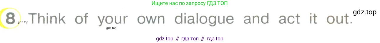 ГДЗ Английский язык (english), 3 класс Учебник (Student's book), авторы: Верещагина Ирина Николаевна (Vereshchagina Irina), Притыкина Тамара Александровна (Pritykina Tamara), издательство Просвещение, Москва, 2023, оранжевого цвета, Часть ( Part) 2, страница 72, номер 8, Условие