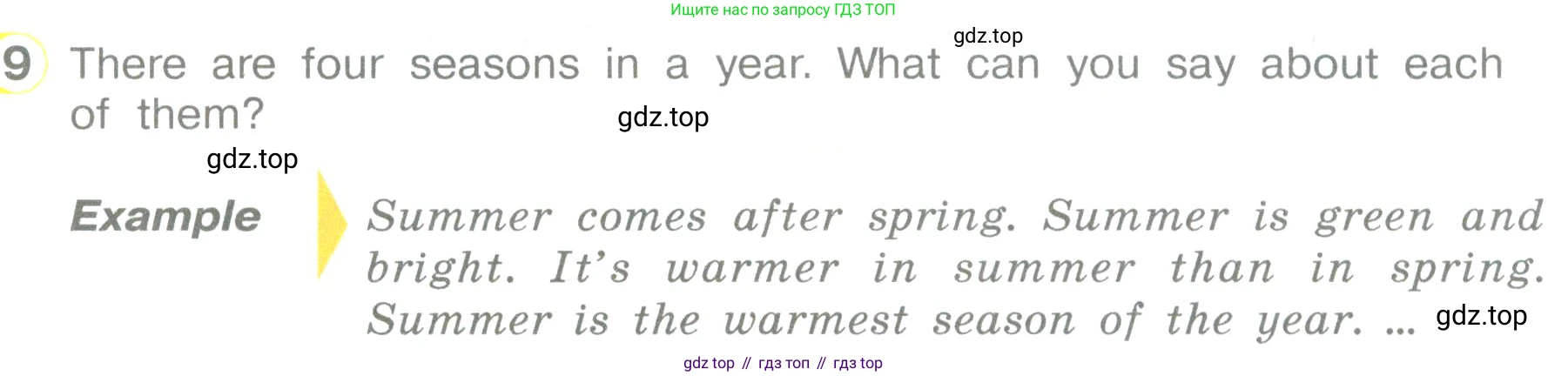ГДЗ Английский язык (english), 3 класс Учебник (Student's book), авторы: Верещагина Ирина Николаевна (Vereshchagina Irina), Притыкина Тамара Александровна (Pritykina Tamara), издательство Просвещение, Москва, 2023, оранжевого цвета, Часть ( Part) 2, страница 72, номер 9, Условие