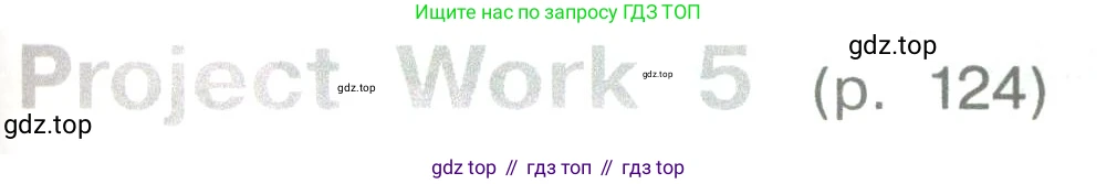 ГДЗ Английский язык (english), 3 класс Учебник (Student's book), авторы: Верещагина Ирина Николаевна (Vereshchagina Irina), Притыкина Тамара Александровна (Pritykina Tamara), издательство Просвещение, Москва, 2023, оранжевого цвета, Часть ( Part) 2, страница 77, Условие