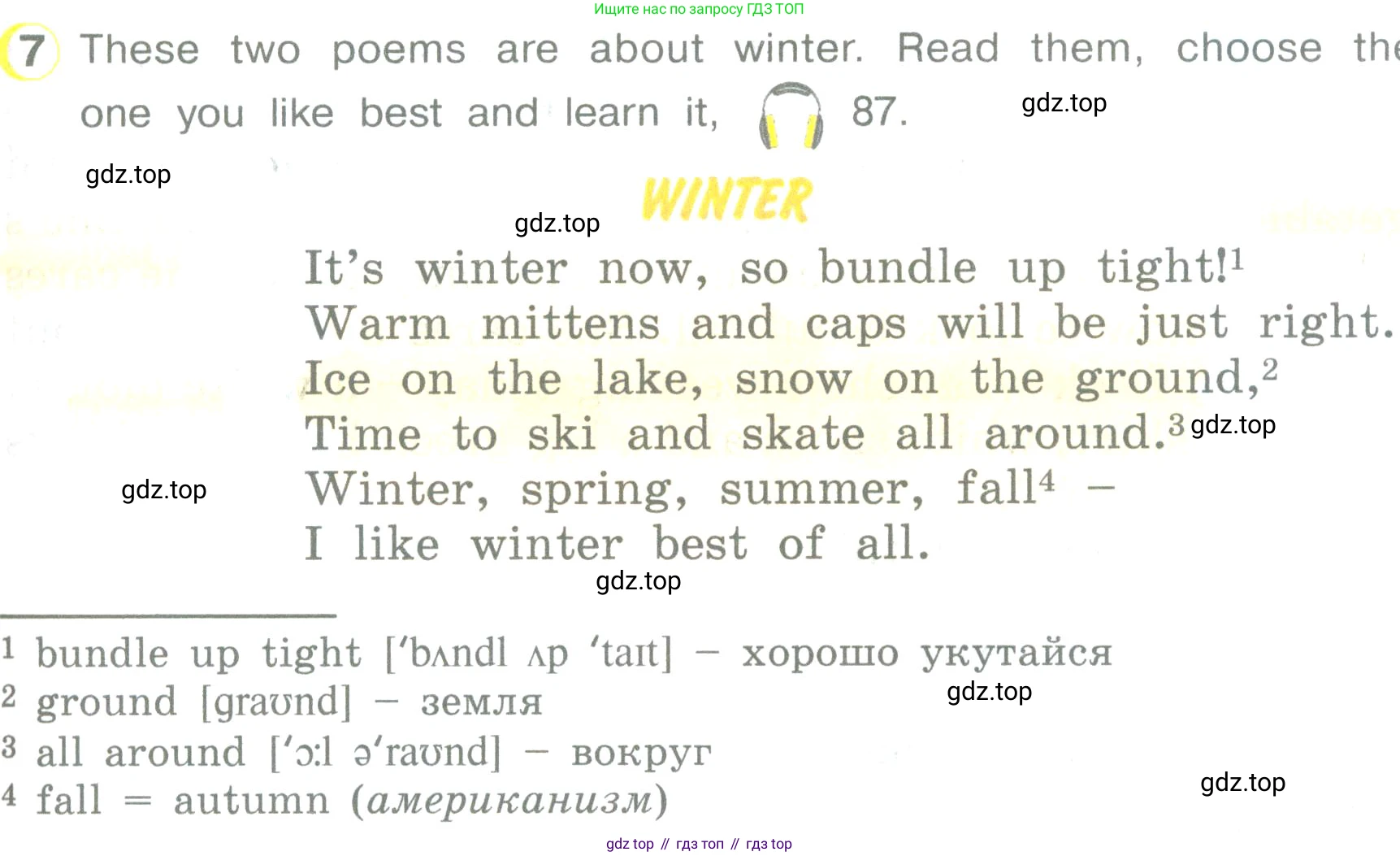 ГДЗ Английский язык (english), 3 класс Учебник (Student's book), авторы: Верещагина Ирина Николаевна (Vereshchagina Irina), Притыкина Тамара Александровна (Pritykina Tamara), издательство Просвещение, Москва, 2023, оранжевого цвета, Часть ( Part) 2, страница 75, номер 7, Условие
