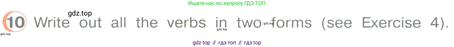 ГДЗ Английский язык (english), 3 класс Учебник (Student's book), авторы: Верещагина Ирина Николаевна (Vereshchagina Irina), Притыкина Тамара Александровна (Pritykina Tamara), издательство Просвещение, Москва, 2023, оранжевого цвета, Часть ( Part) 2, страница 82, номер 10, Условие